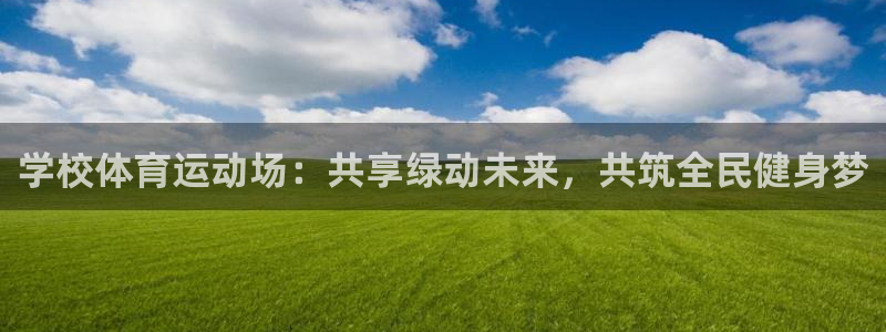 风速体育cba直播