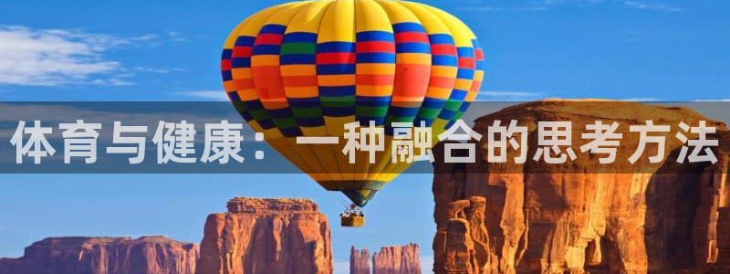 风速体育