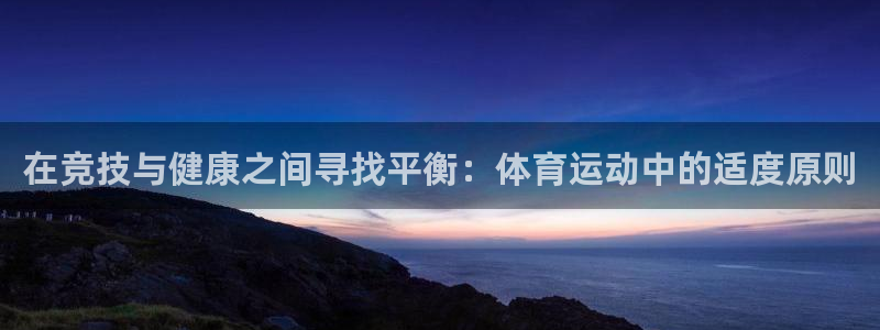 风速体育app