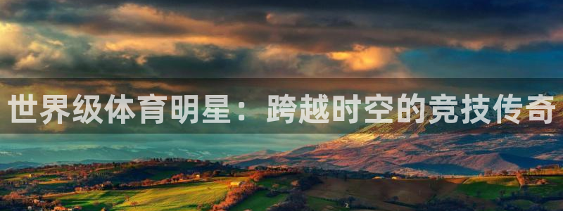 风速体育下载