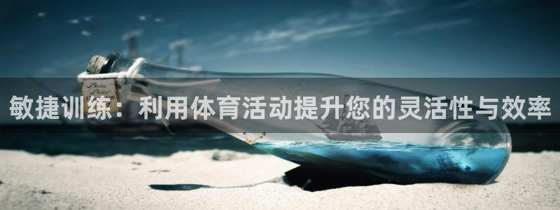 风速体育